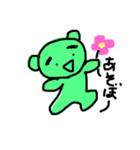 まゆ毛濃いめのキミドリくまさん（個別スタンプ：2）