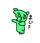 まゆ毛濃いめのキミドリくまさん（個別スタンプ：6）