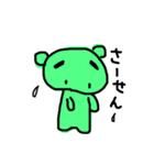 まゆ毛濃いめのキミドリくまさん（個別スタンプ：12）