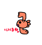 金魚ちゃん5（Go Go Gold Fishシリーズ）（個別スタンプ：2）