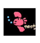 金魚ちゃん5（Go Go Gold Fishシリーズ）（個別スタンプ：11）