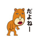 クマのキヨべぇ 3（個別スタンプ：13）