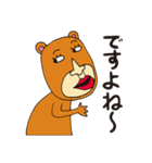 クマのキヨべぇ 3（個別スタンプ：14）