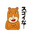 クマのキヨべぇ 3（個別スタンプ：16）