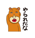 クマのキヨべぇ 3（個別スタンプ：18）