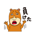 クマのキヨべぇ 3（個別スタンプ：19）