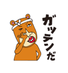 クマのキヨべぇ 3（個別スタンプ：21）