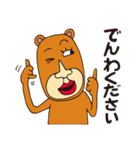 クマのキヨべぇ 3（個別スタンプ：23）