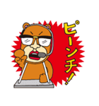 クマのキヨべぇ 3（個別スタンプ：33）