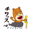 クマのキヨべぇ 3（個別スタンプ：36）