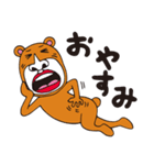 クマのキヨべぇ 3（個別スタンプ：40）