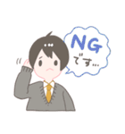 サラリーマンの日常スタンプ（個別スタンプ：6）