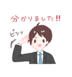 サラリーマンの日常スタンプ（個別スタンプ：8）
