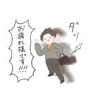 サラリーマンの日常スタンプ（個別スタンプ：18）