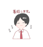 サラリーマンの日常スタンプ（個別スタンプ：23）