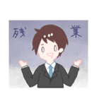サラリーマンの日常スタンプ（個別スタンプ：31）