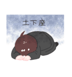 サラリーマンの日常スタンプ（個別スタンプ：36）