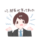 サラリーマンの日常スタンプ（個別スタンプ：37）