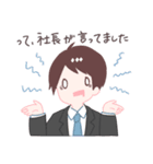 サラリーマンの日常スタンプ（個別スタンプ：38）