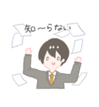 サラリーマンの日常スタンプ（個別スタンプ：39）