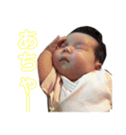 ゆづまんすたんぷ（個別スタンプ：17）