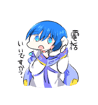 KAITOくんのスタンプ（個別スタンプ：34）
