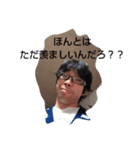 君たちは僕のしもべさ（個別スタンプ：3）
