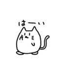 まるぬこ。（個別スタンプ：5）