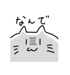 まるぬこ。（個別スタンプ：14）