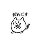 まるぬこ。（個別スタンプ：15）