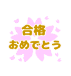 イベントぱんだ、1年中使える♪（個別スタンプ：13）