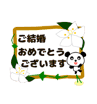 イベントぱんだ、1年中使える♪（個別スタンプ：37）