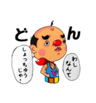 studio★Rusa 第二弾 十蔵クンとその一味。（個別スタンプ：16）