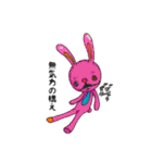 studio★Rusa 第二弾 十蔵クンとその一味。（個別スタンプ：21）