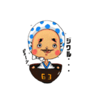 studio★Rusa 第二弾 十蔵クンとその一味。（個別スタンプ：26）
