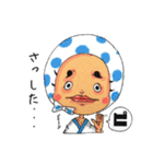 studio★Rusa 第二弾 十蔵クンとその一味。（個別スタンプ：29）