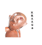 teketekeさん（個別スタンプ：9）