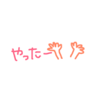 お友達すたんぷ！（個別スタンプ：11）