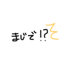 お友達すたんぷ！（個別スタンプ：22）
