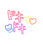 お友達すたんぷ！（個別スタンプ：24）