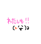 お友達すたんぷ！（個別スタンプ：25）