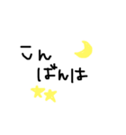 お友達すたんぷ！（個別スタンプ：32）