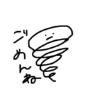 お天気ときどき人（個別スタンプ：17）
