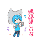 わちゃっとしぐてっと！（個別スタンプ：13）