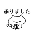 ましゅねこ（個別スタンプ：1）
