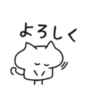 ましゅねこ（個別スタンプ：2）