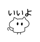 ましゅねこ（個別スタンプ：3）