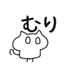 ましゅねこ（個別スタンプ：4）
