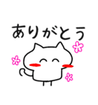 ましゅねこ（個別スタンプ：7）