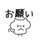 ましゅねこ（個別スタンプ：9）